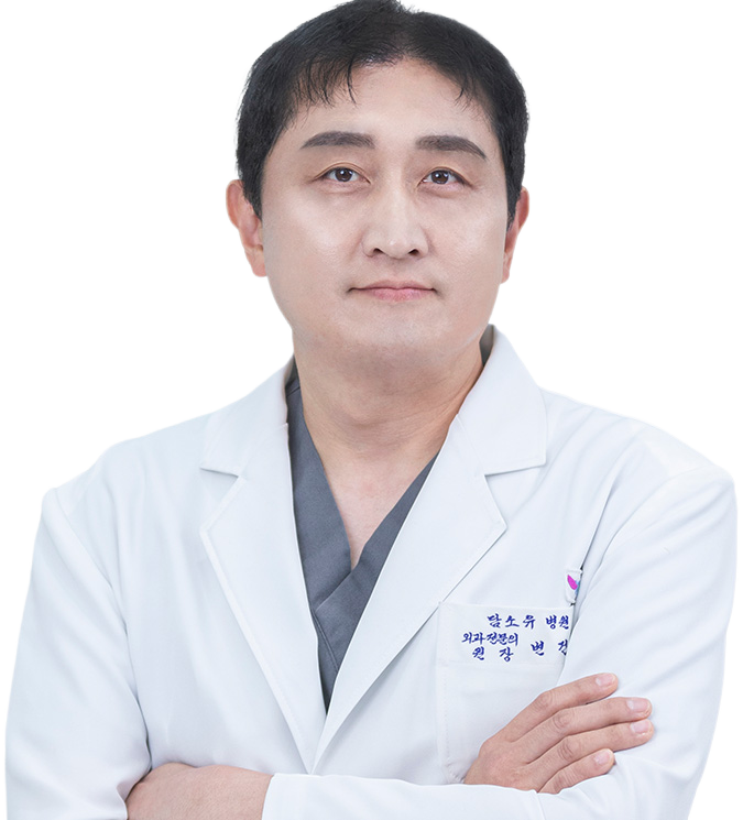 변건영 원장
