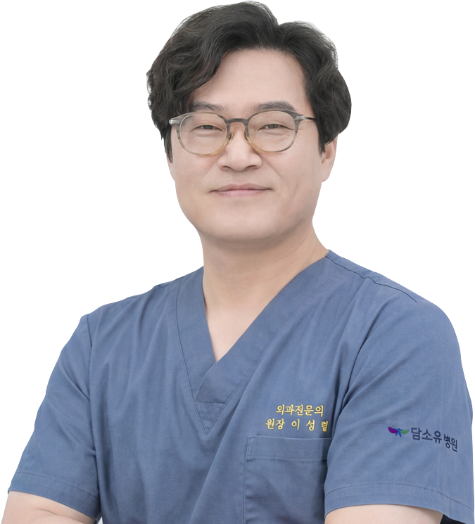 이성렬 원장